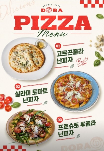 카페도라 사진 6