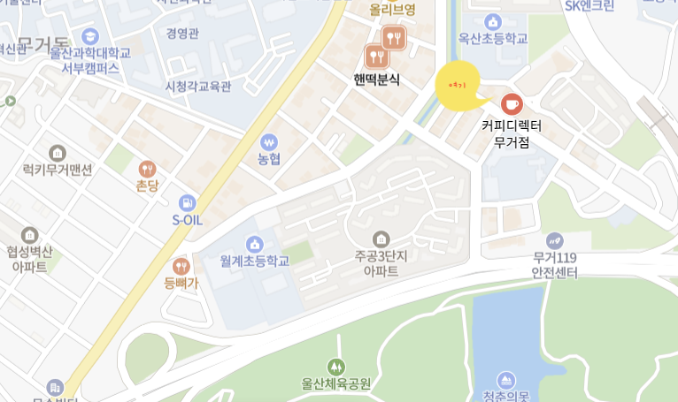 커피디렉터 무거본점 사진 2