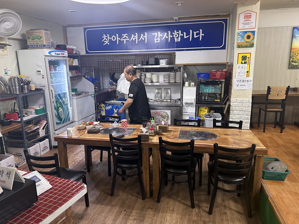 신미칼국수 사진 3