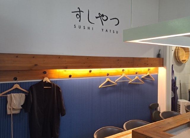 스시야츠 사진 5
