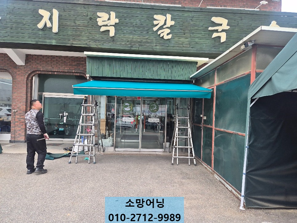 밀토랑바지락칼국수 사진 4