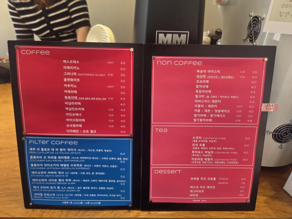 앱트커피 사진 3