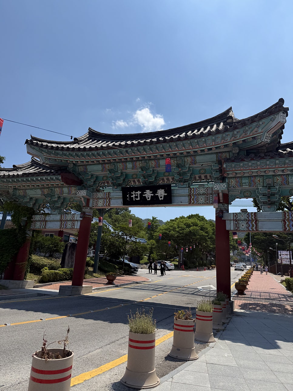 선비고을 사진 1