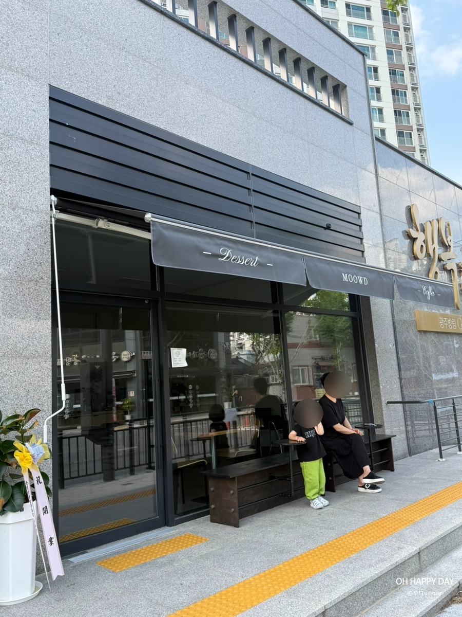 무우드 사진 1