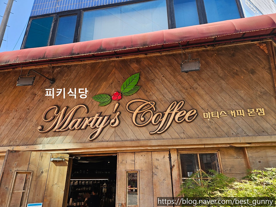 디히랑 사진 2