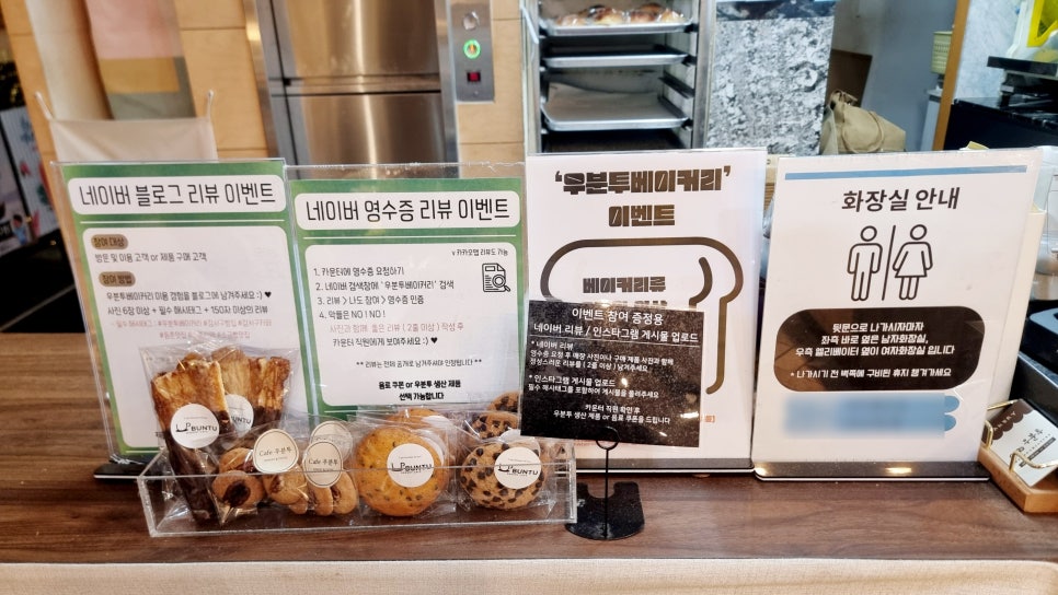 우분투 사진 5