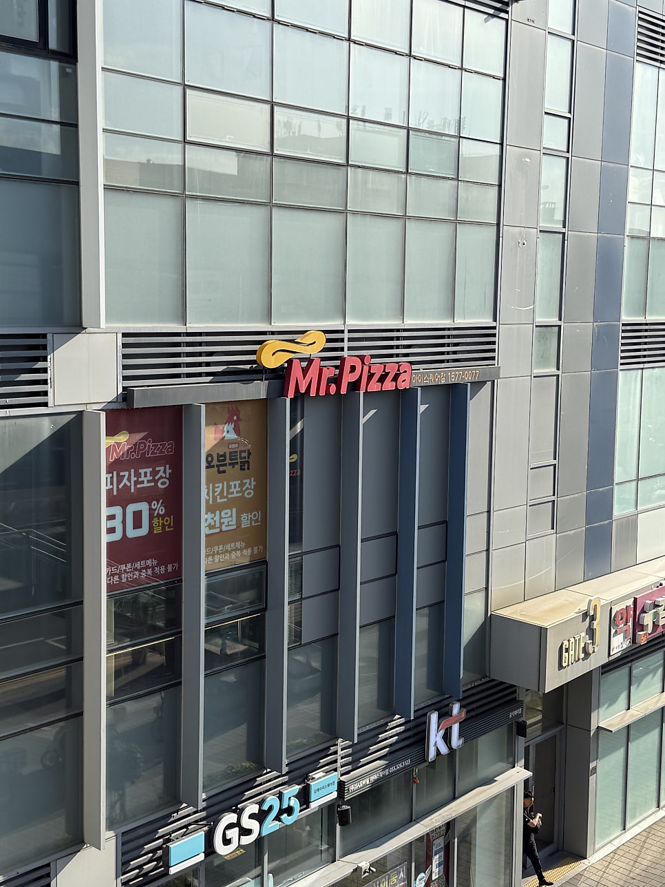 미스터피자 아이스퀘어점