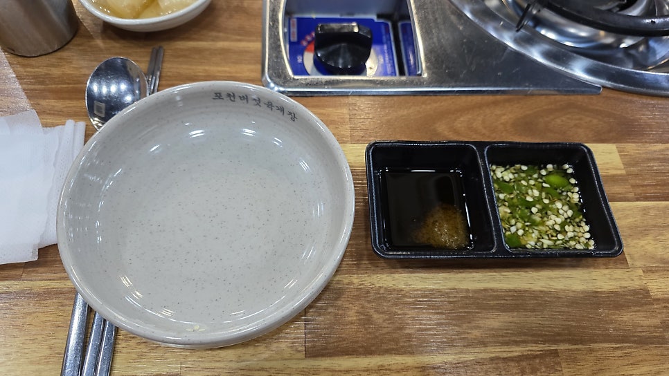 마장마장한우곱창 사진 2