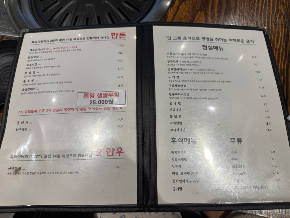 옥화식당 사진 3
