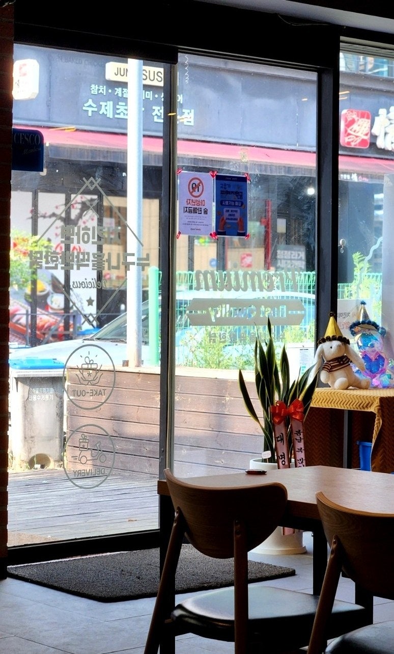 누구나홀딱반한닭 화순점 사진 2
