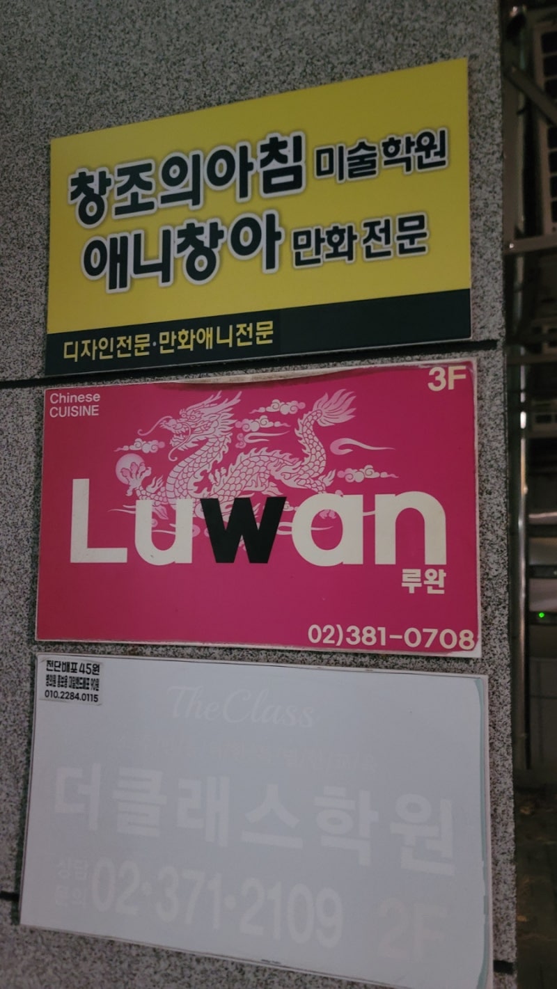 루완708 사진 3