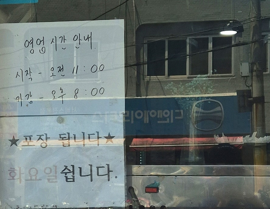 진주성 사진 3