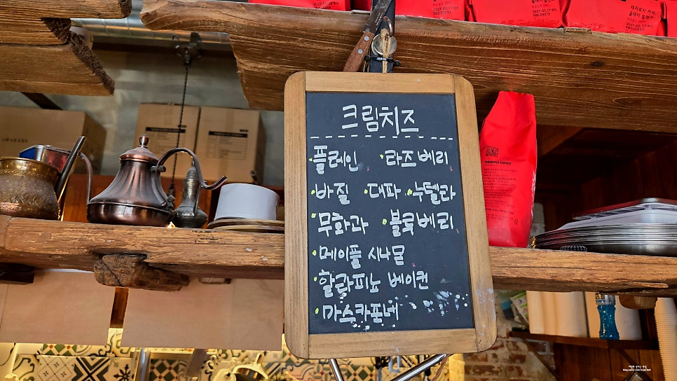 이스트 베이글 사진 6