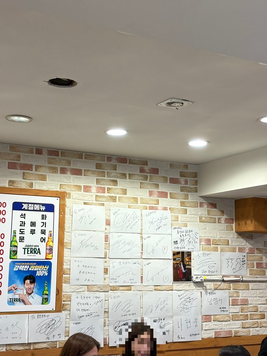 용문포차 사진 5