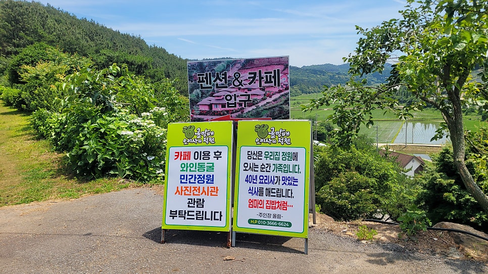 골망태 사진 4