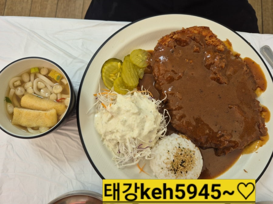 한그릇뚝딱 사진 5