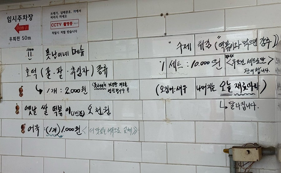 못난이네 사진 4