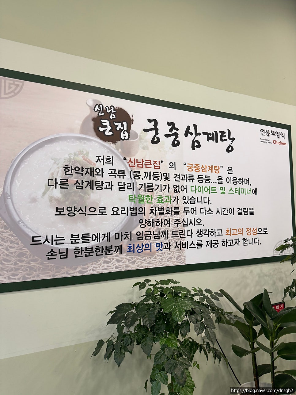 신남큰집 사진 6