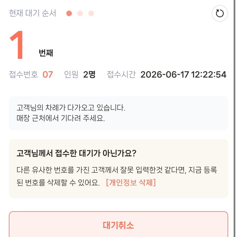 오야초밥 사진 5