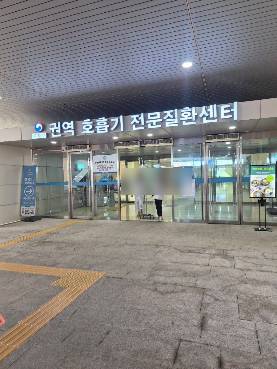 강산푸드코트 영남대병원점 사진 2