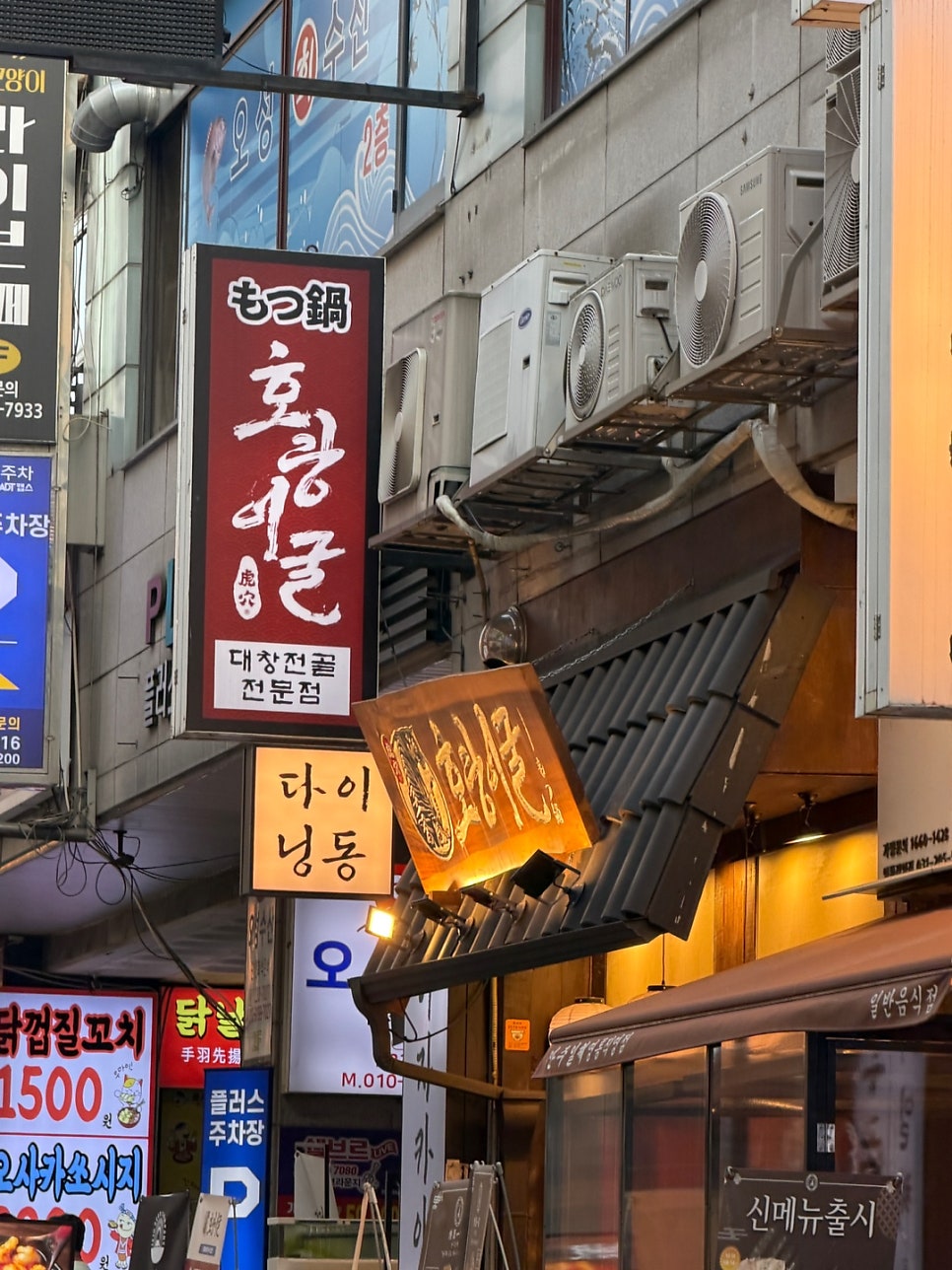호랑이굴 영통점 사진 2