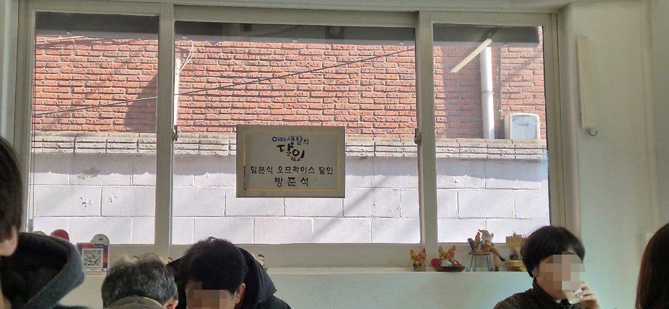 홍대 카레츠 사진 3