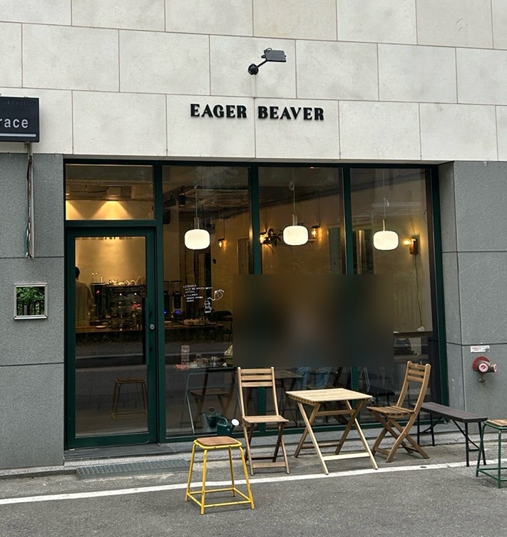 이거비버 사진 1