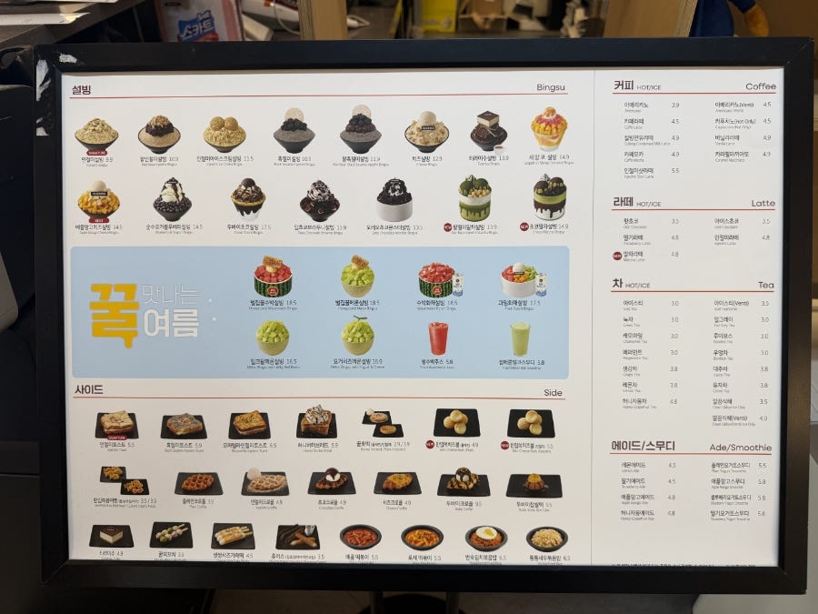 설빙 평택동점 사진 3