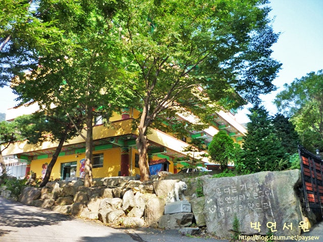 고려산장 사진 5