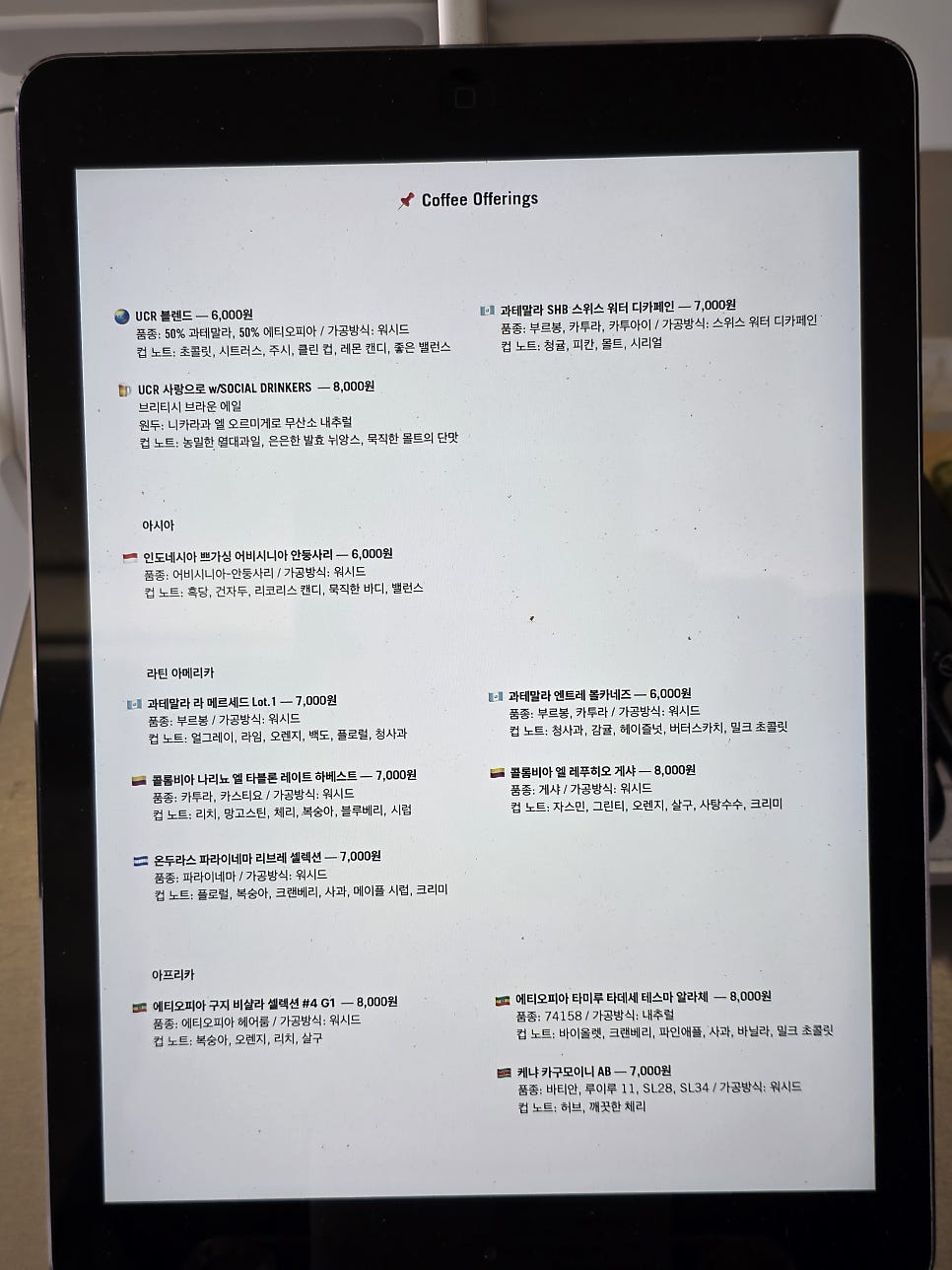 유틸리티 커피 로스터스 사진 2