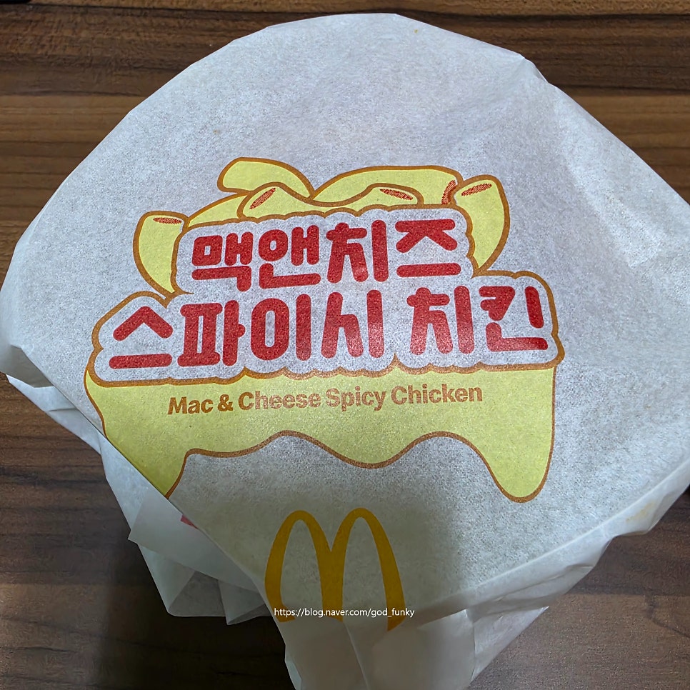 맥도날드 서산DT점 사진 2