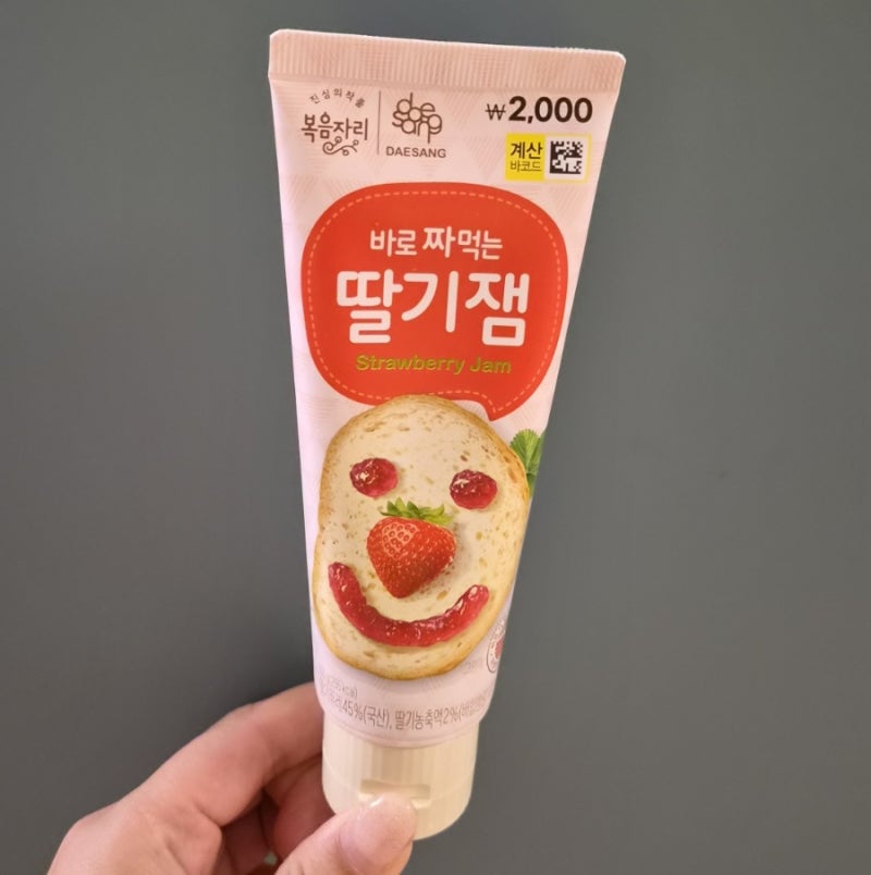 다이소 복음자리 짜먹는 딸기잼 | 소용량으로 1인 가구에게 딱 좋은 100g 잼