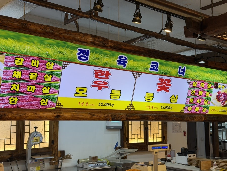 양촌리 수유점 사진 3