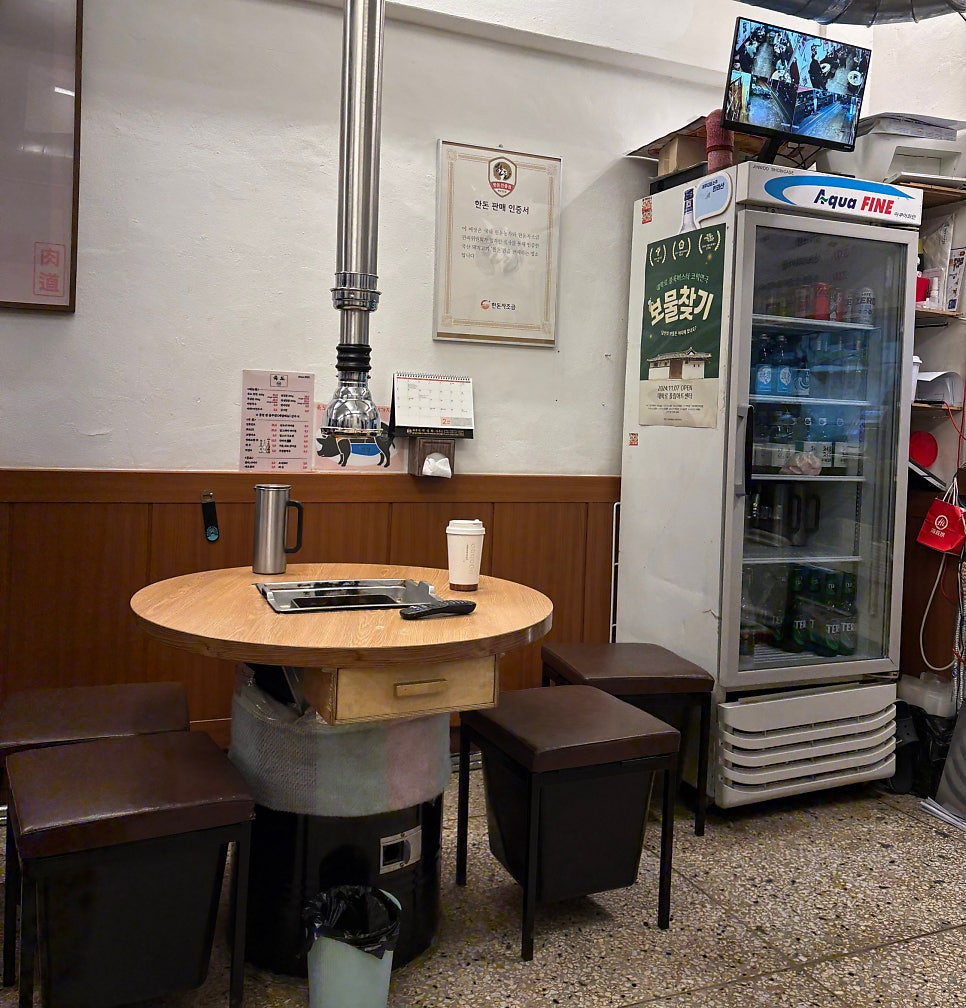 육도 사진 3