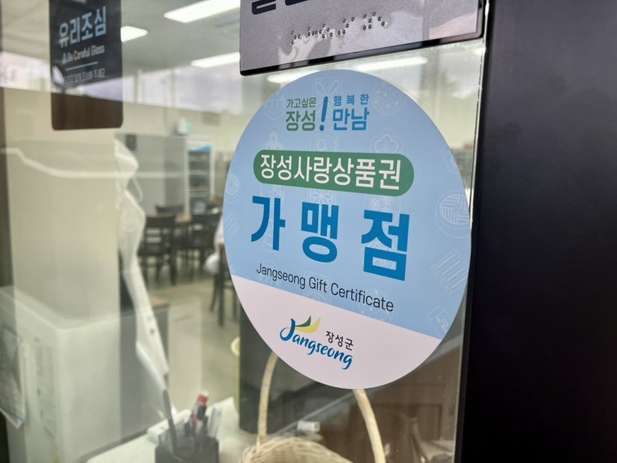 오라내 사진 4