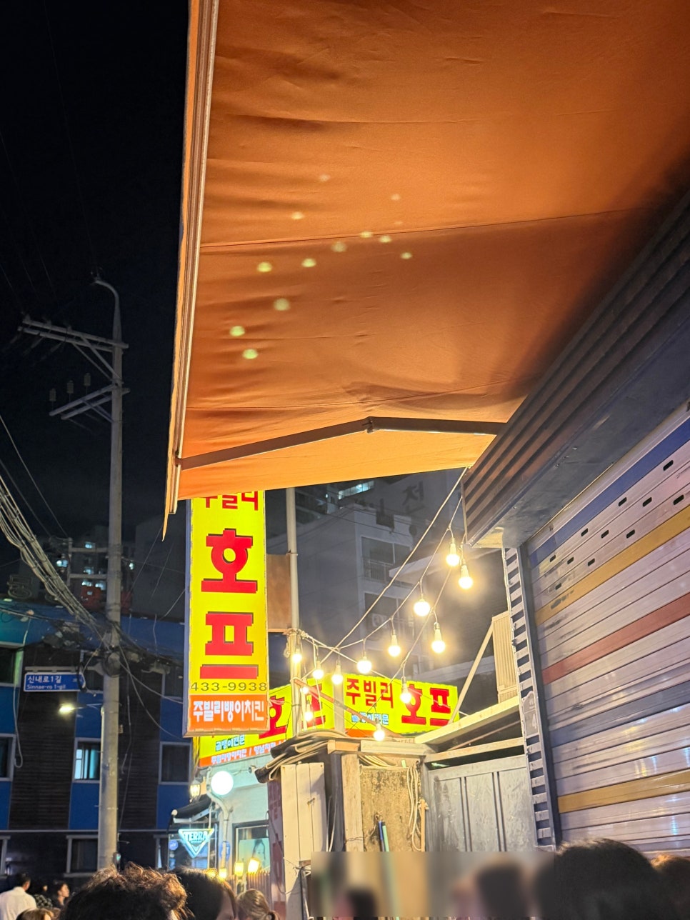 주빌리호프 사진 2