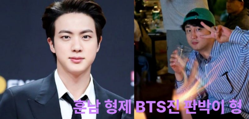 BTS진 친형 김석중 근황,월 매출 3억 레스토랑 CEO 유전자의 힘