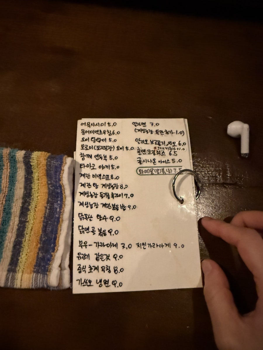 탄뽀뽀 사진 5