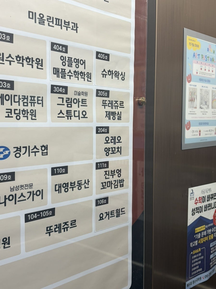 오레오양꼬치 사진 2