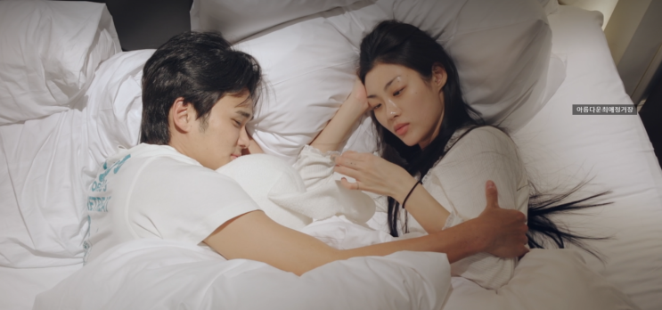넷플릭스 <b>연애실험실</b>, 침대... 주헌, <b>찰스엔터</b> 새 예능)