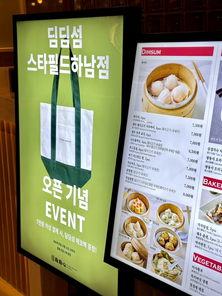 BBQ 하남미사중앙점 사진 4