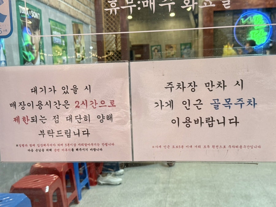 남포통닭 율하점 사진 4