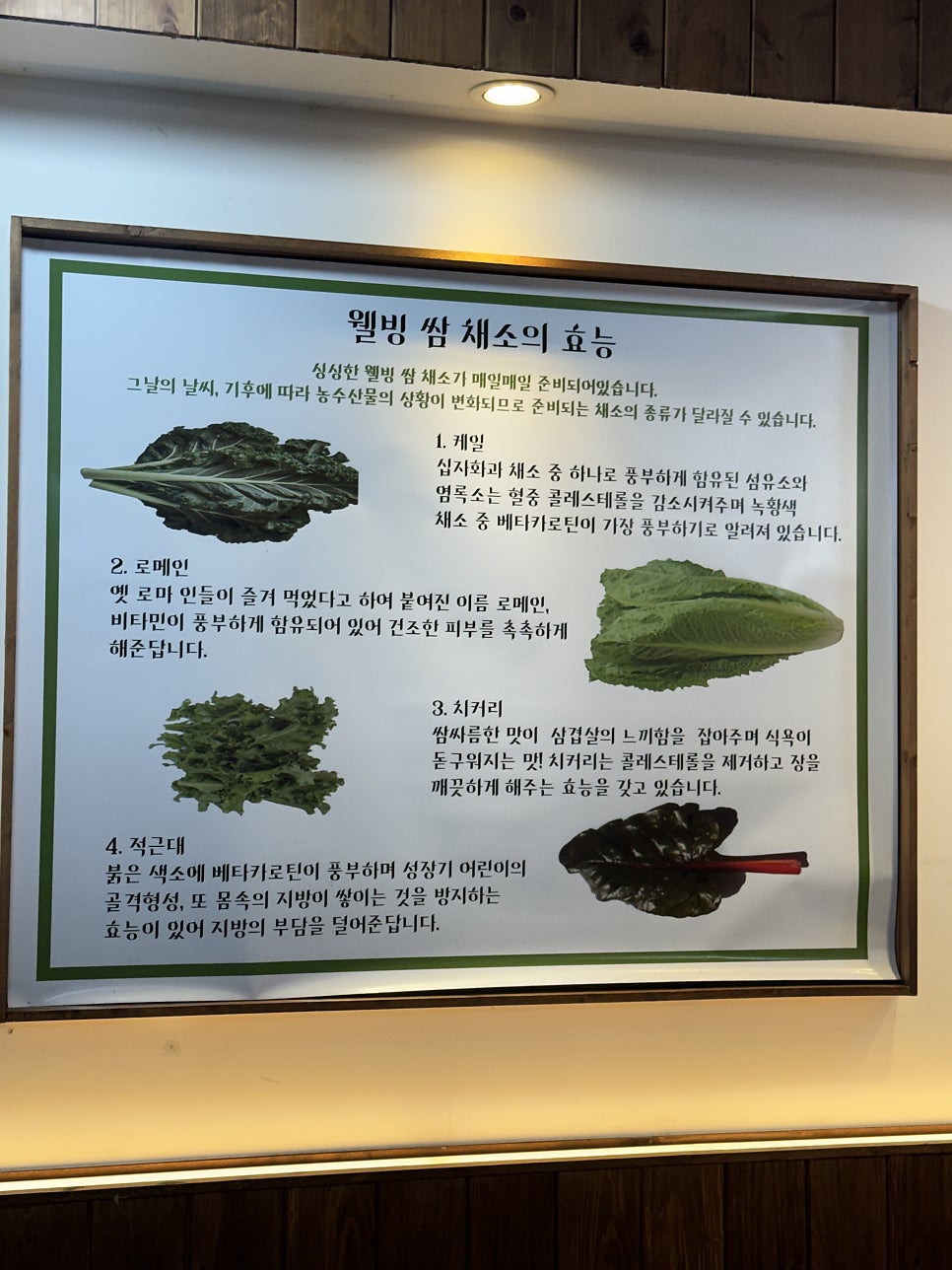 대패신화 사진 5
