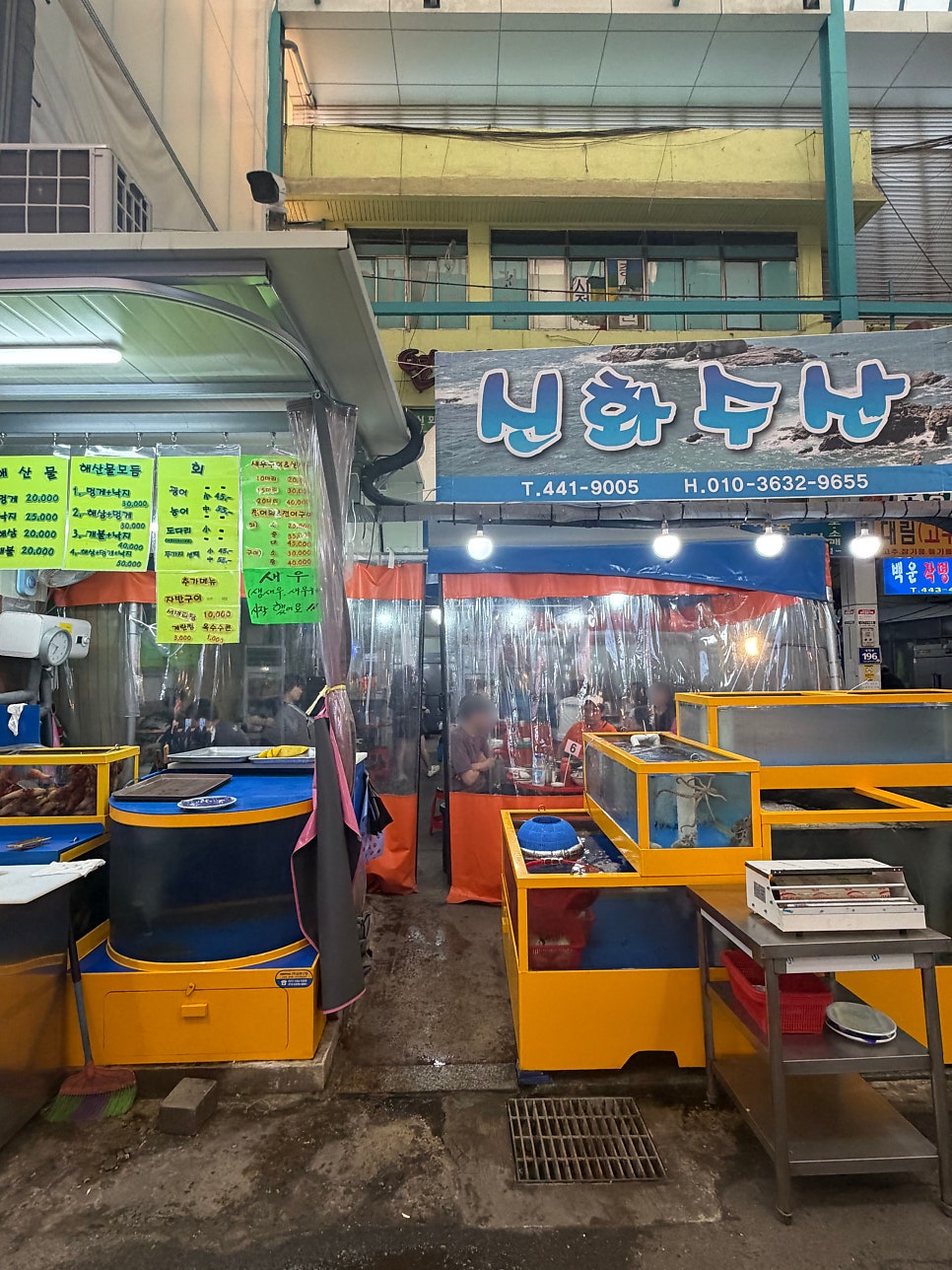 신화수산 사진 1
