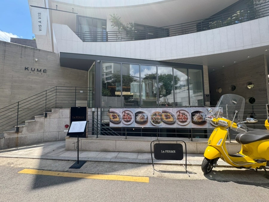 라페름 사진 5