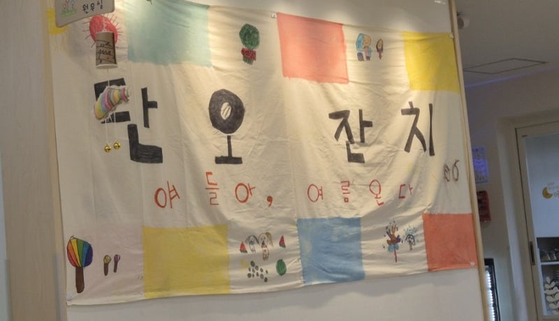 단오란? 2026 단오 날짜와 풍습, 행운이 들어온다는 단오날 하는 일 총정리