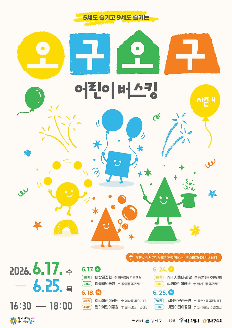 힘찬약국 사진 7