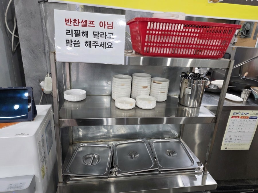 OK부대찌개 사진 6