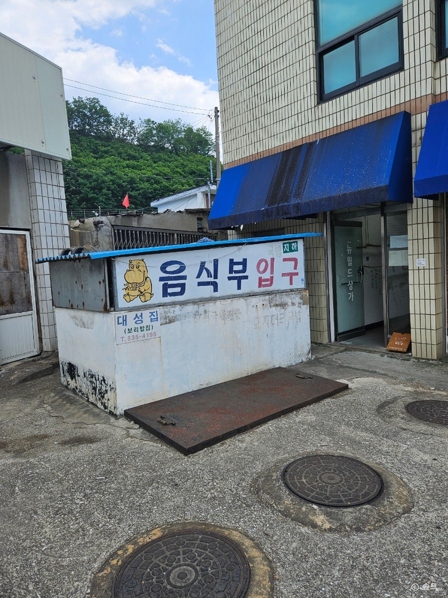 여송집 사진 4