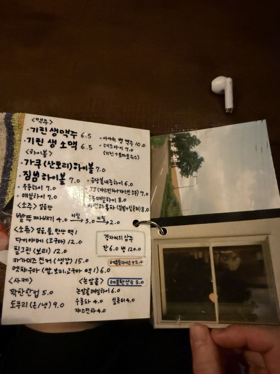 탄뽀뽀 사진 6